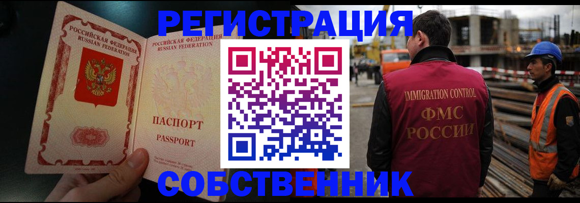 временная регистрация гарантия в Дубовке
